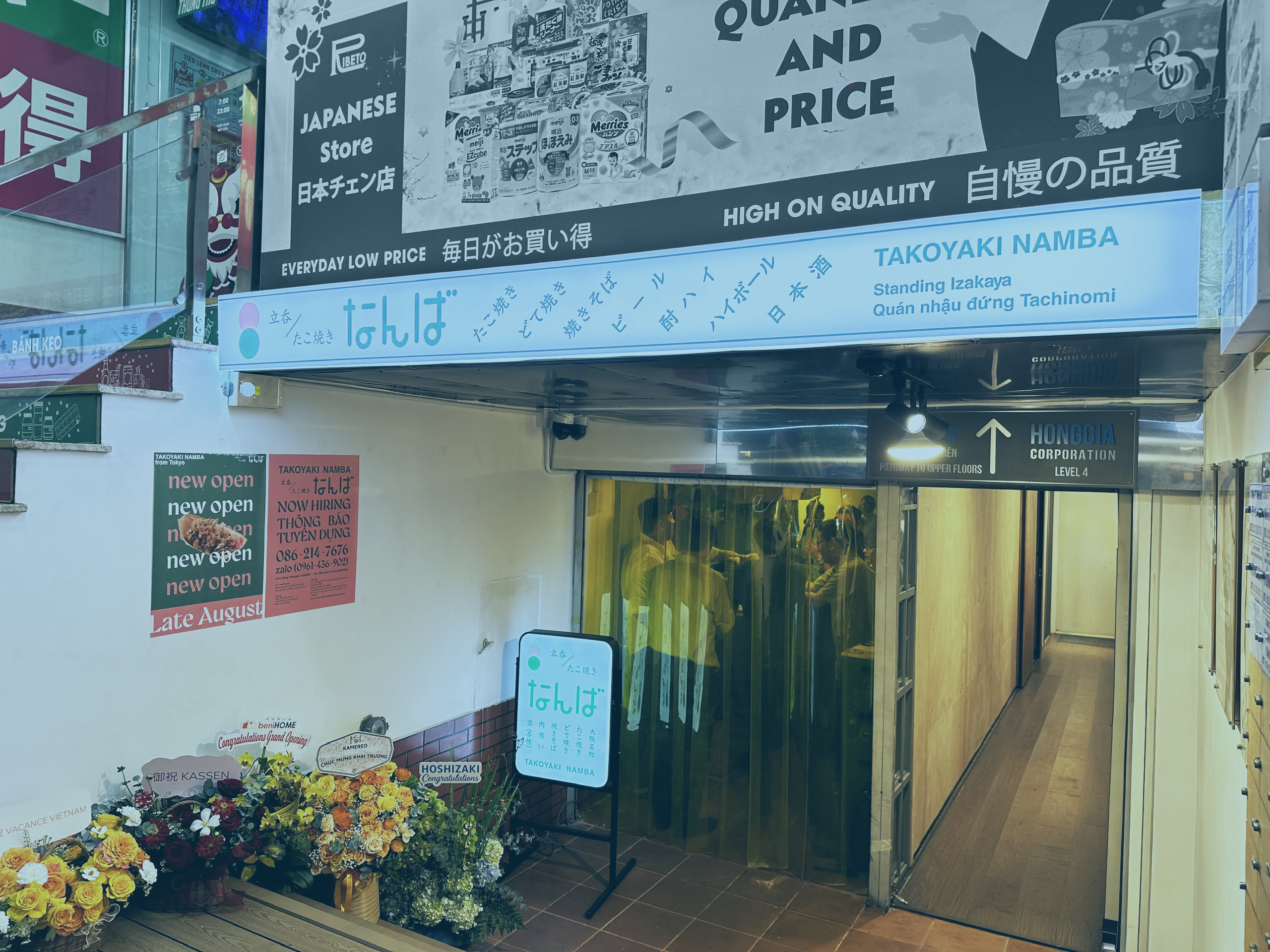 TAKOYAKI NAMBA - Hoshizaki